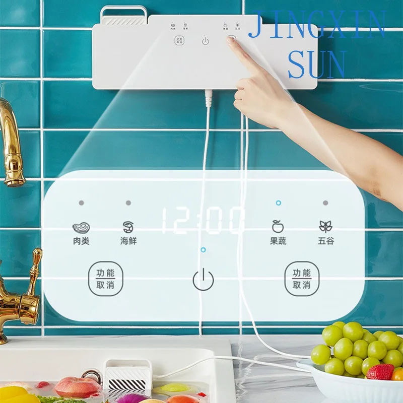Fruit and vegetable cleaning machine wall mounted vegetable washing machine household full-automatic meat