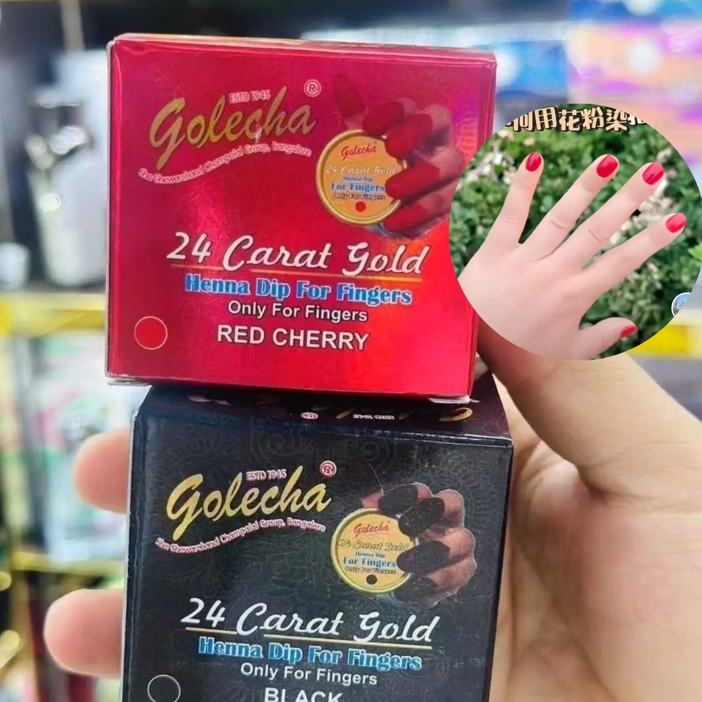 

Natural Henna Powder - Plant-Based Temporary Tattoo Paste & Hair Dye, Long-Lasting Nail Art Color, Non-Fading