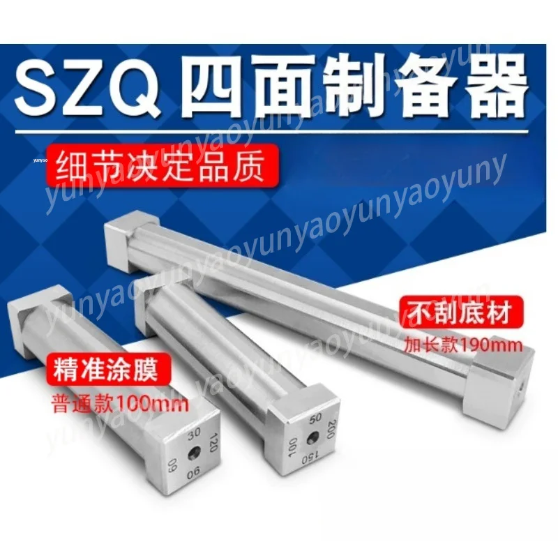 SZQ 190 Four Sided Wet Film Coater Precision Manual Paint Film Preparator Scraper Tool