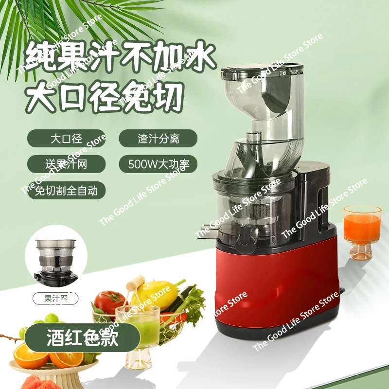 

Соковыжималка большого диаметра Автоматическая соковыжималка Соковыжималка