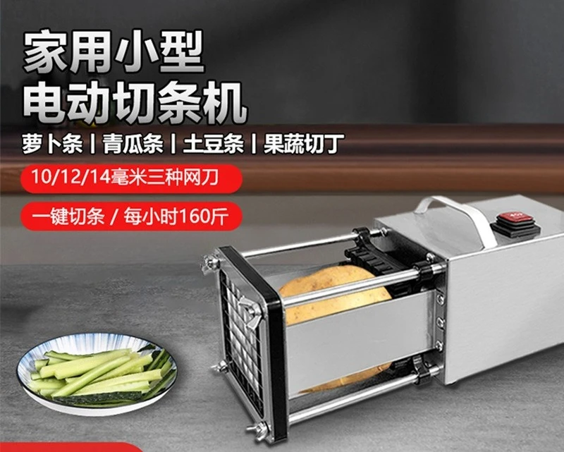 Stainless steel electric strip cutter, multi-functional potato fries maker, potato, cucumber, yam, potato kitchen for merchants