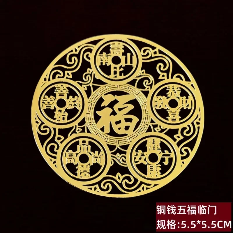 

Metal Buddhist Mobile Phone Sticker for Customized Design Wireless Charging Compatible