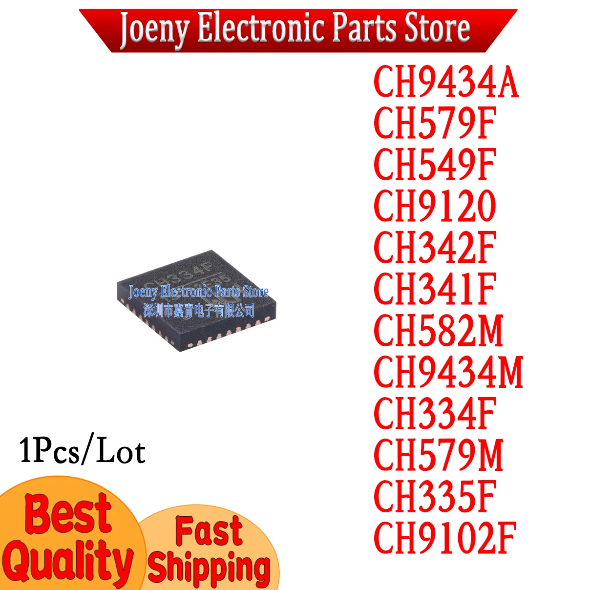 CH9434A CH334F CH582F CH342F CH579F CH341F CH483M CH392F CH582M CH335F CH579M CH549F CH9434M CH9102F CH9120 PC shell