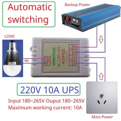 30A AC 110V 120 220V UPS Module 50 60HZ Automatic Switching Backup Power Supply Board Power Failure Automatic Transfer Switch