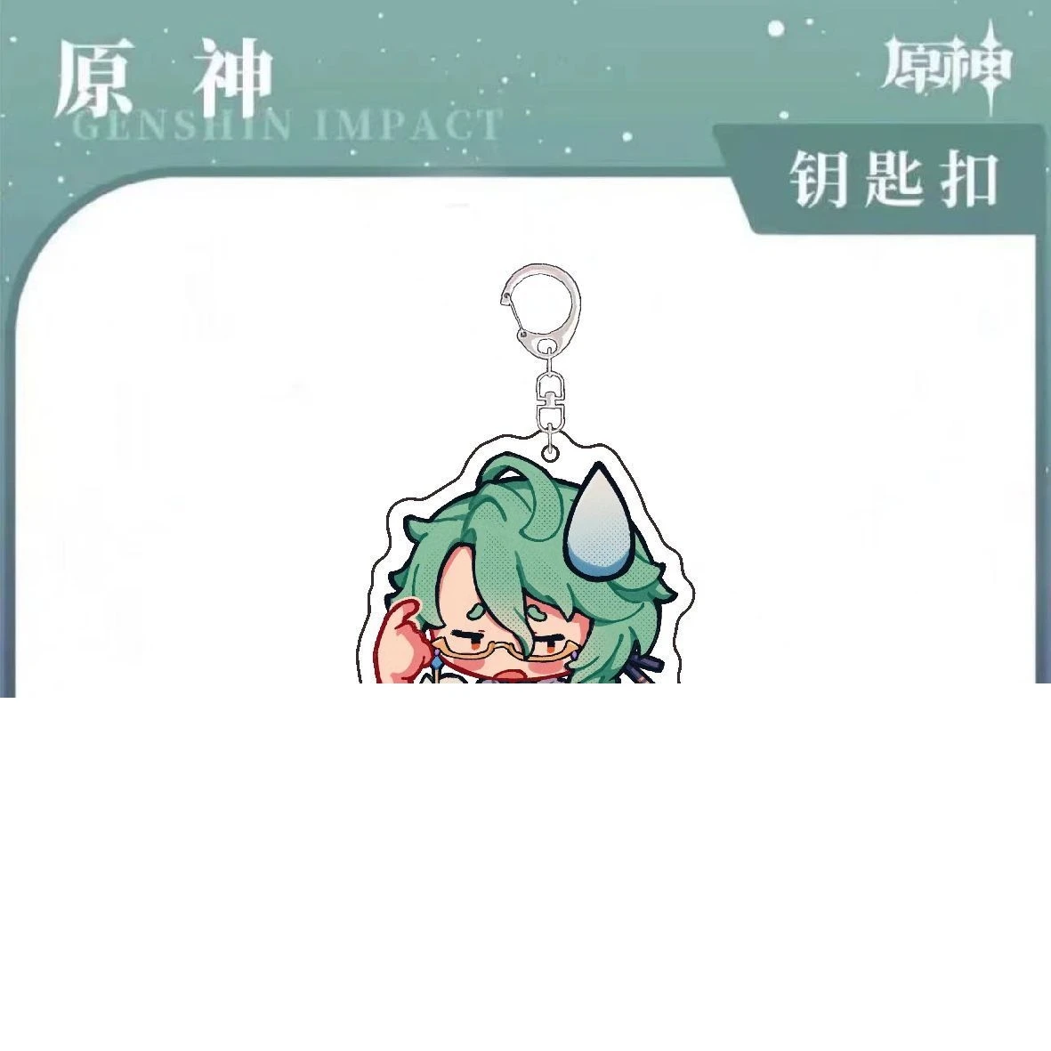 

Anime Genshin Impact Baizhu Cosplay High Appearance Level Q Edition Cute Student Backbag Keychain Ambitus