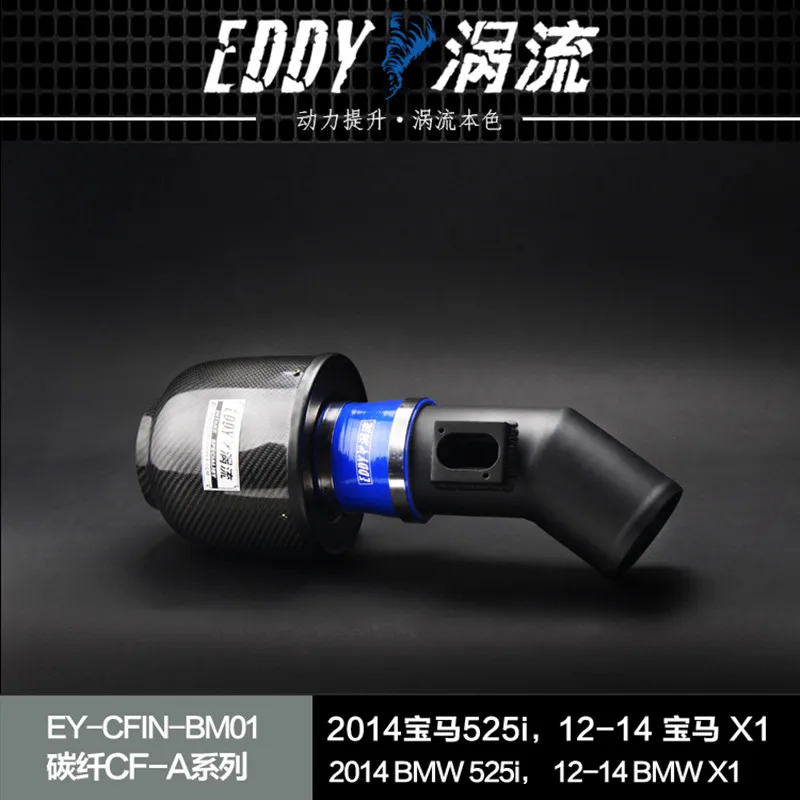 EDDY Intake System Air Intake Pipe & Carbon Fiber Air Filter for BMW 4 5 Series F10 F18 425i 523 530 B48 N20 2.0T 2.5L 3.0T