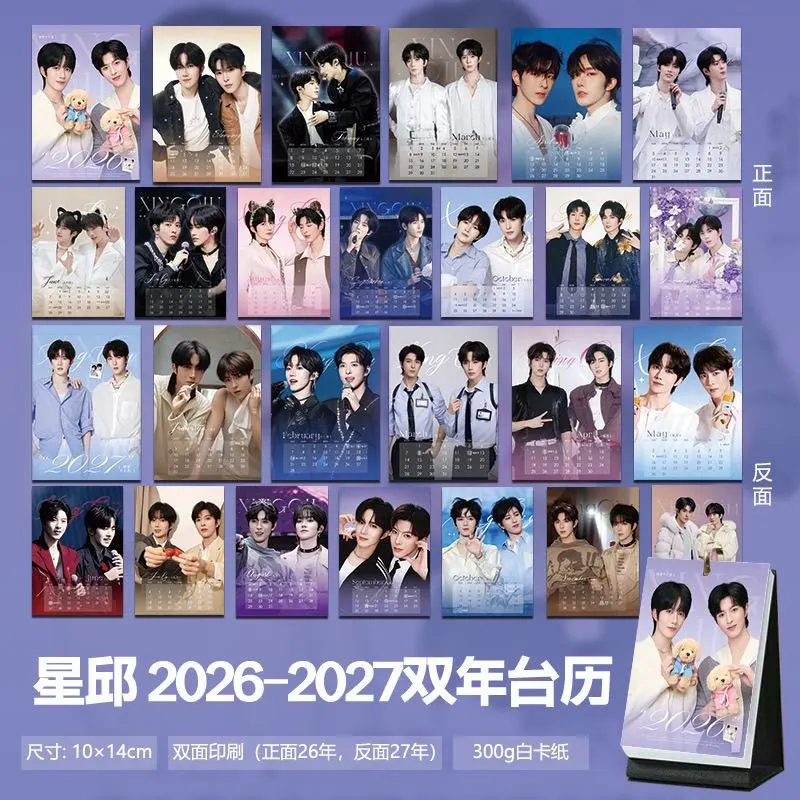 

Huang Xing, Qiu Dingjie,New Photo for Two, Surrounding Calendar, Weekly Calendar, 2026 Calendar, Loose leaf Table, Birthday Gift