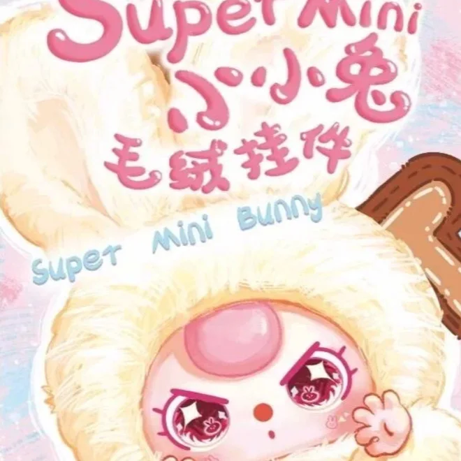 Babytree 3-jährige Super Mini Little Rabbit Fur Velvet Blind Box Creative Doll