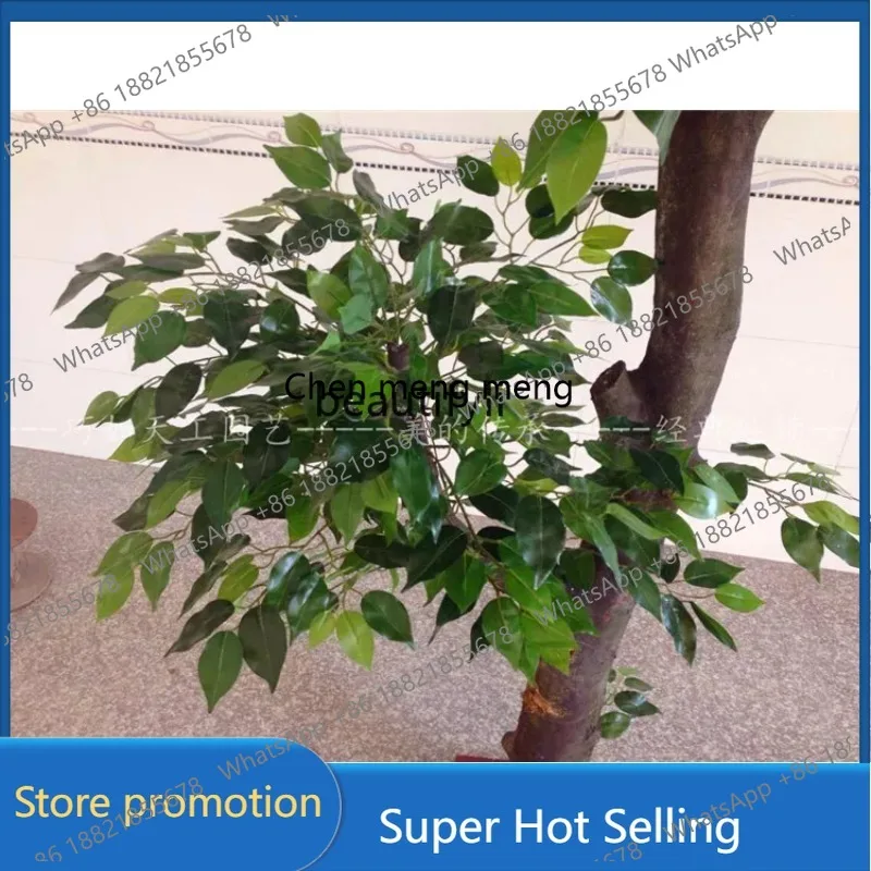 A485 Simulation Banyan Tree Maple Hotel Square Wedding Arch Various Sizes