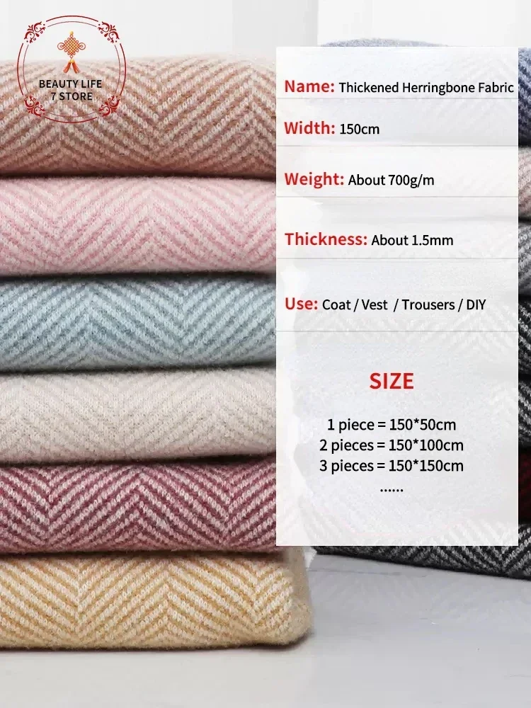 Fall Winter Thickend Herringbone Wool-like Fabric Padded Cashmere Coat Pants Scarf Cloth Sewing DIY Clothing Material 150x50cm