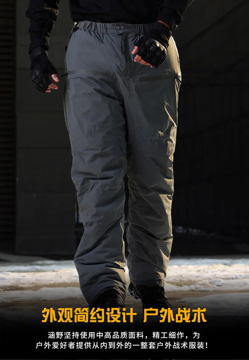 

Outdoor tactical cotton pants, men's winter thickened pants, anti-splash ski pants, zipper camouflage charge pants
