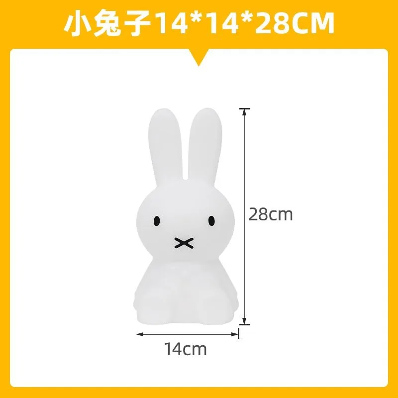 Personality Miffy Rabbit Sweet Cute Creative Cartoon Doll Bedroom Bedside Fashion Eye-Protection Small Night Light Holiday Gift