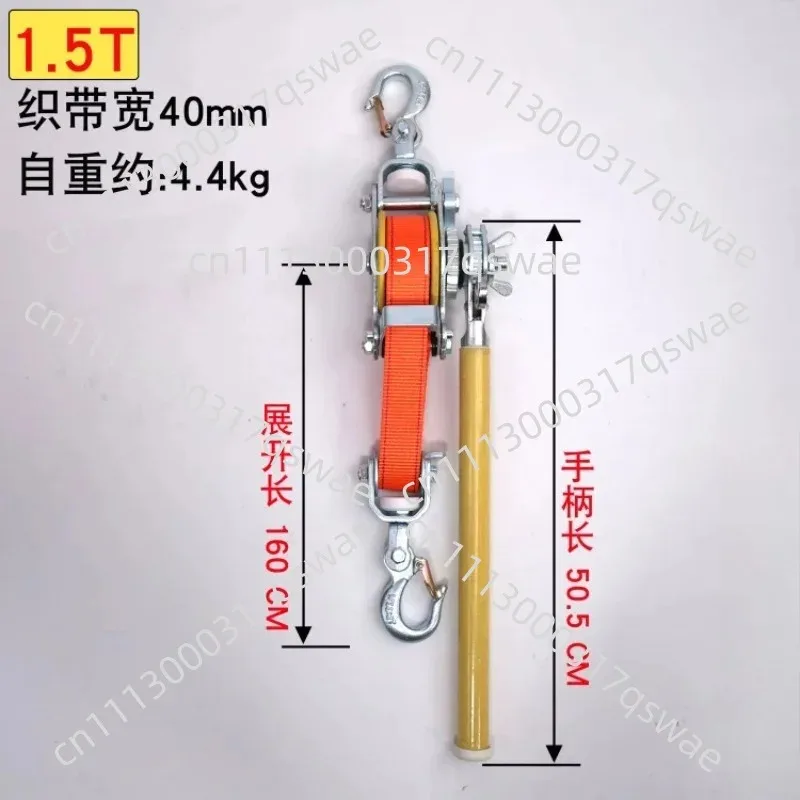Multifunctional Webbing Tightener, Electric Tension, Wire Rope Tightener 1/1.5T