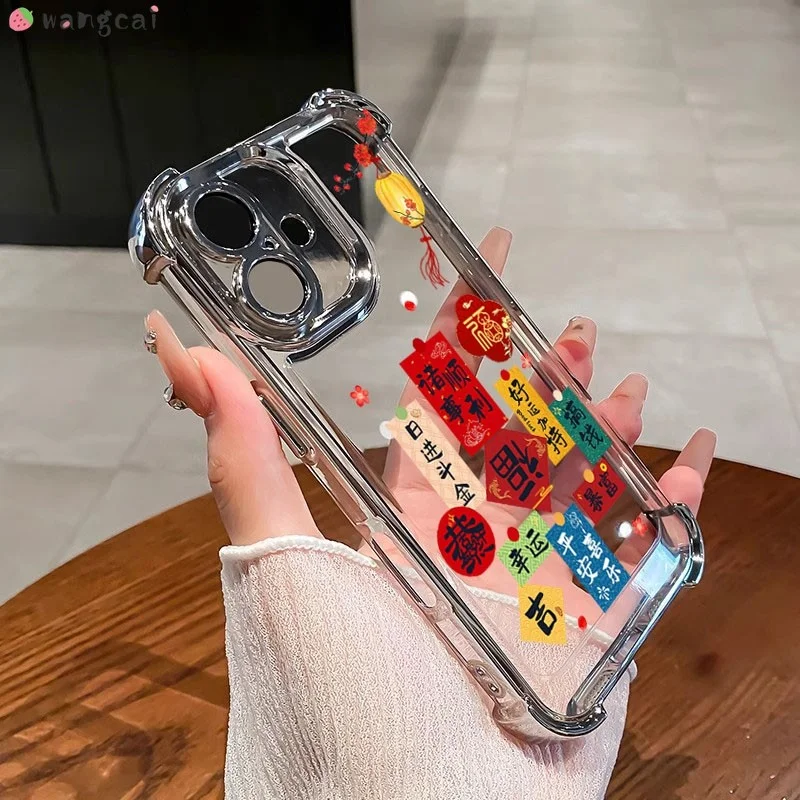 

For OPPO Find X9 X8 X6 X5 Pro X7 Ultra X8s Plus X3 Lite Phone Case 2026 Chinese New Year Lantern Anti Fall Soft Cover