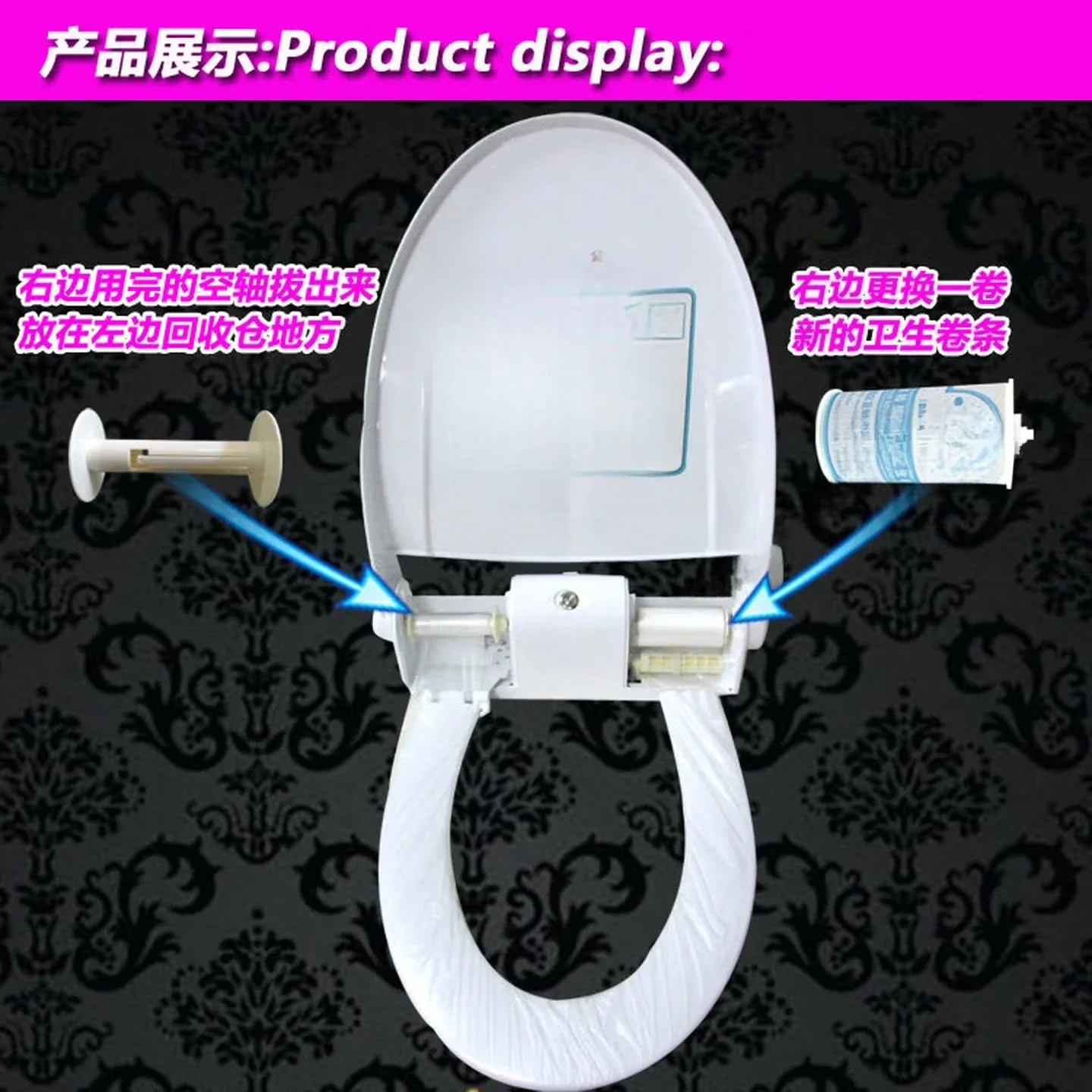 Automatic change of toilet cover plastic cover film, 5 rolls of disposable toilet cover