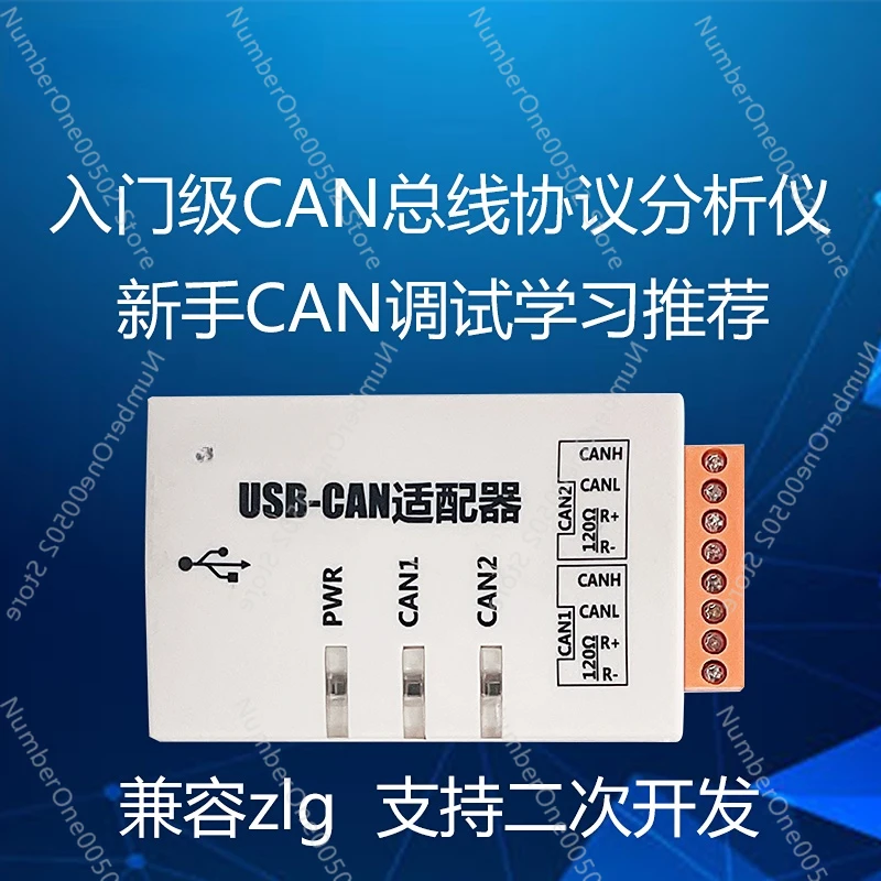 USB to Can Usbcan-2c Usbcan-2a ,Can Box  Analyzer