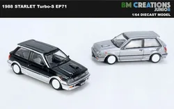 New BM 1/64 Scale Starlet Turbo S 1998 EP71 Miniature Cars by BM Creations JUNIOR Diecast toys For Collection Gift