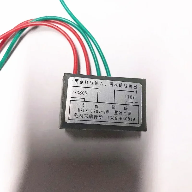 Electromagnetic brake rectifier transformer module DZL-99/1 DZ LK - 170/99-4 - 6