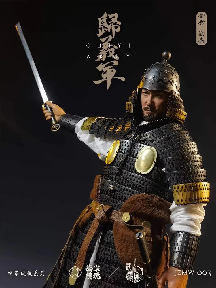 JZMW-003 1/6 Soldier Guiyi Army Captain Liu Jie Full Set 12'' Action Figure Model In Stock