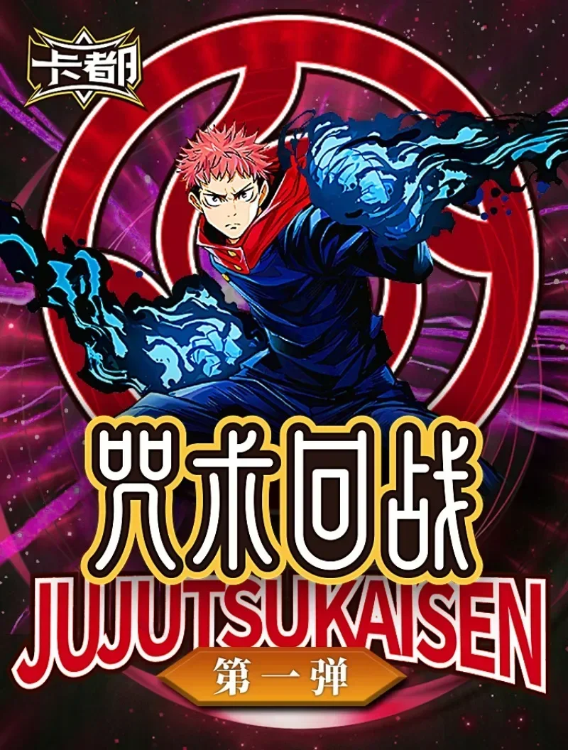 New Jujutsu Kaisen Card Curse Warlock Chapter Gojo Satoru Fushiguro Megumi Itadori Yuji Anime Characters Collection Card Kid Toy