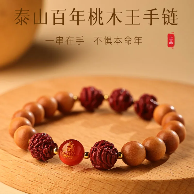 Old Peach Wood Women's Sanhe Liuhe Wooden Men's Birth Year Purple Gold Sand Bracelet Whol