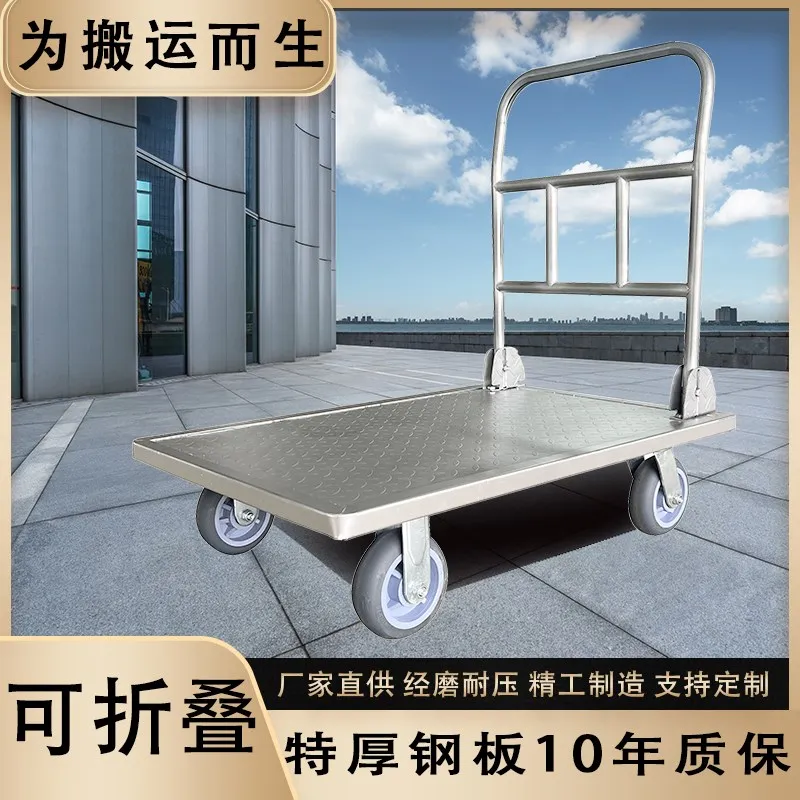 Folding trolley, portable, super load-bearing, handling, lathe, flatbed truck to pull heavy loads