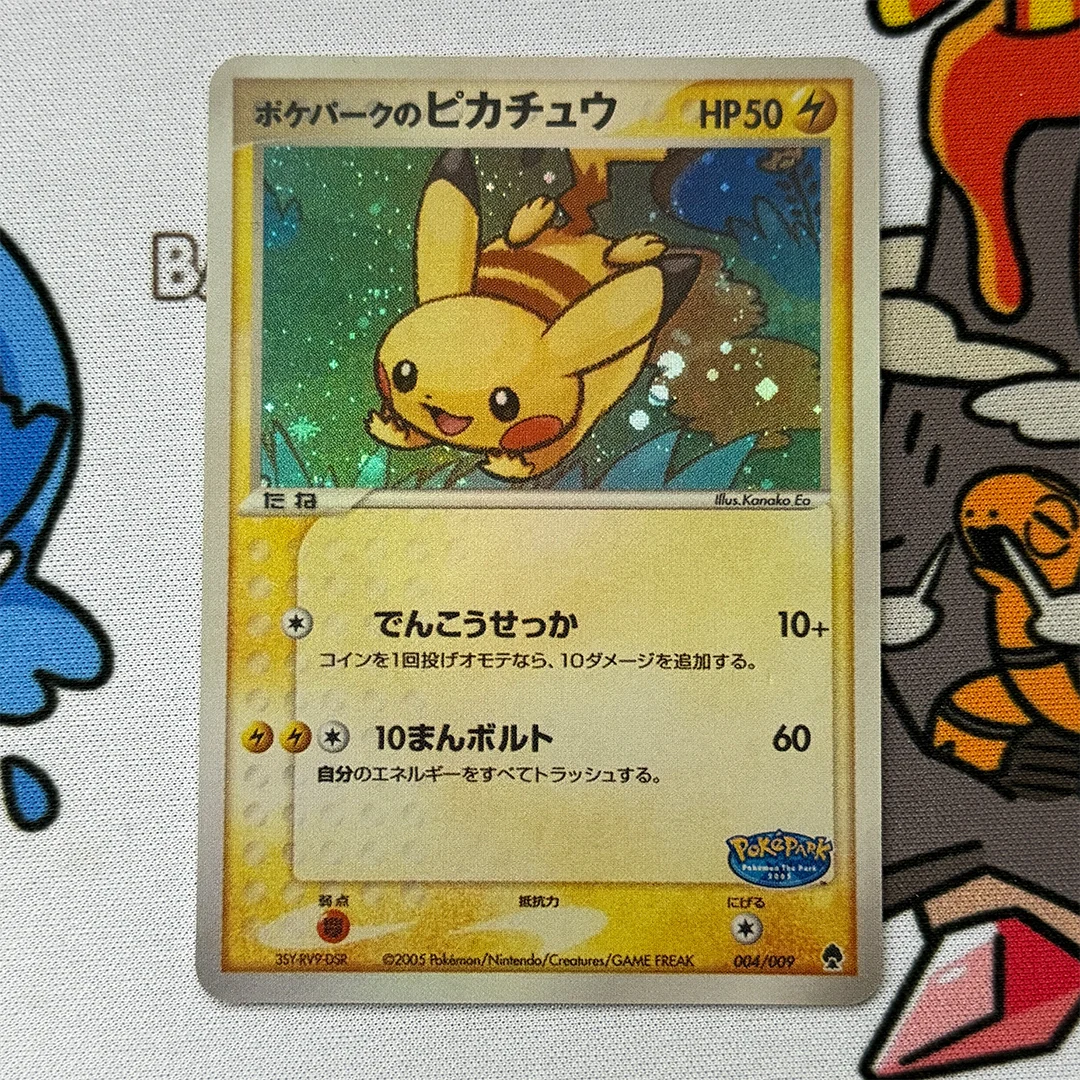 

DIY Proxy 2005 Pokemon Japanese Pokepark Forest # 004 Коллекционная карта Покемон Пикачу HOLO PTCG от Pokepark