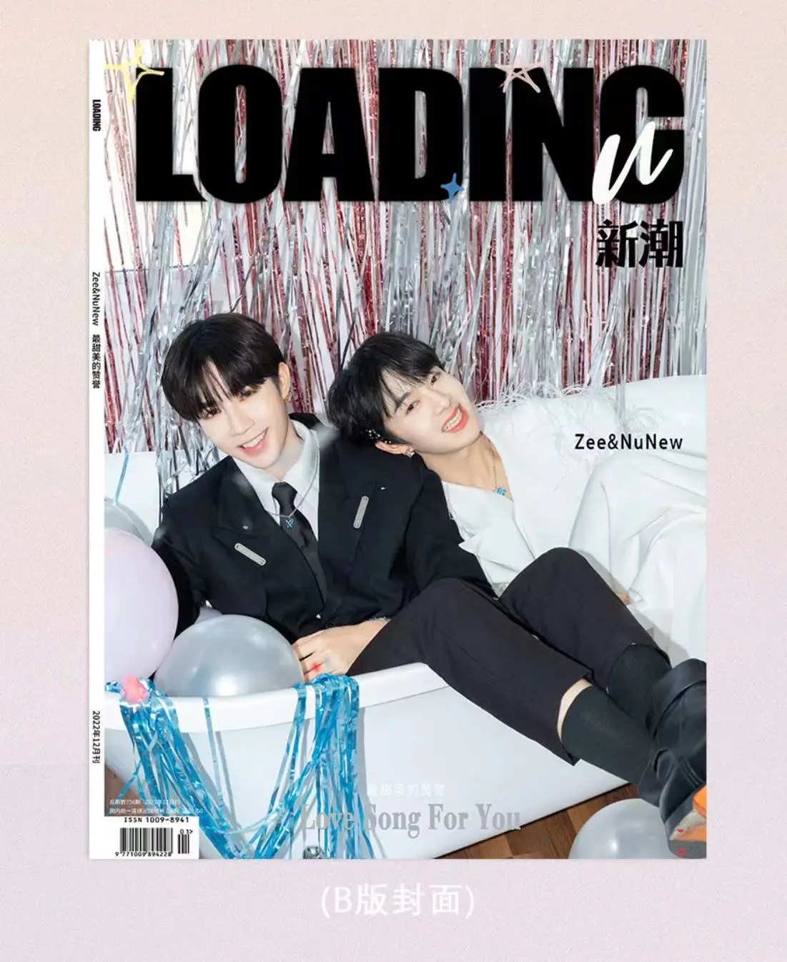 2023 ner Thai BL Star ZeeNunew loading Magazine  with Poster Card