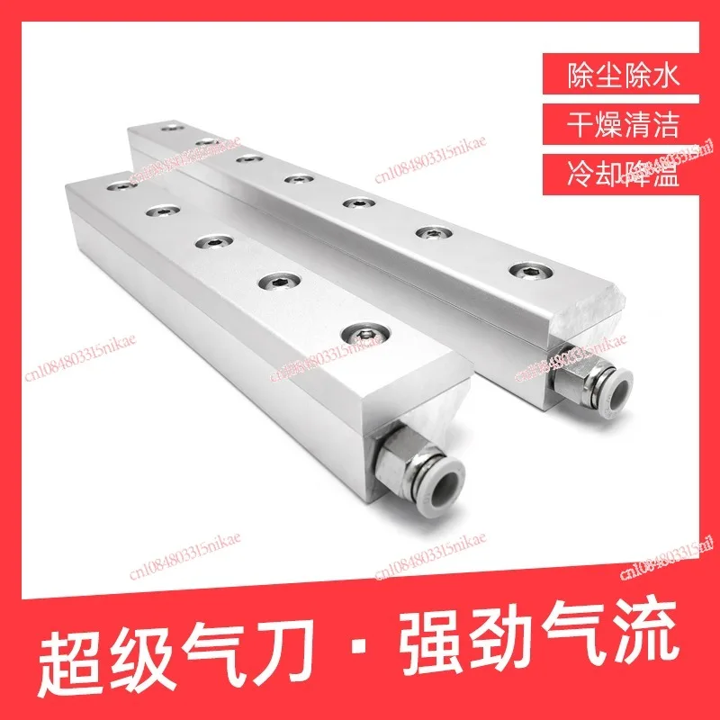 

Воздушный нож из алюминиевого сплава | Насадка для воздушной завесы промышленной полосы — для выдувания воды, удаления пыли, изоляции и сушки