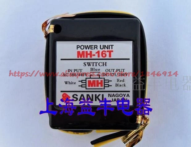 Brake Rectifier MH-…