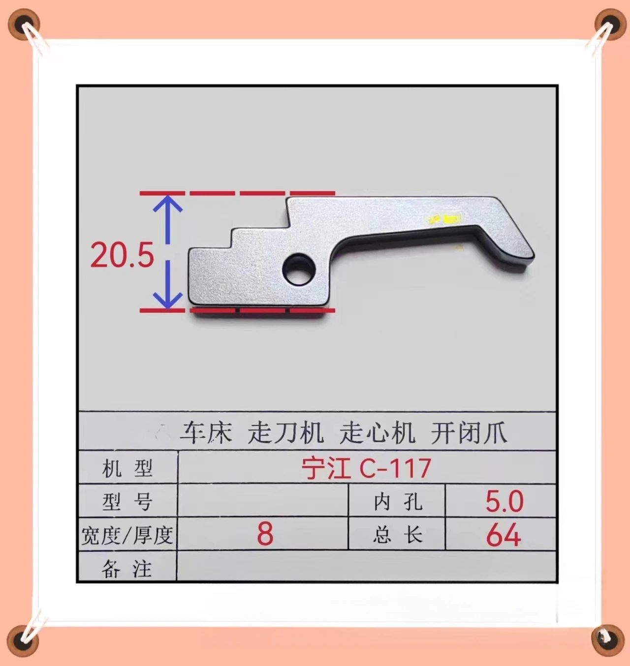

Factory Direct Sales Ningjiang Walking Machine C-117 Cutting Machine with 2 Sets of Opening and Closing Claws