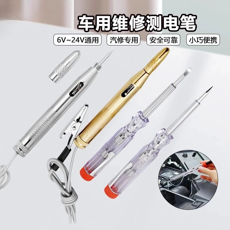 

Automotive circuit inspection and maintenance pen, measuring voltage 6-24V tester pen, extension insulation clip