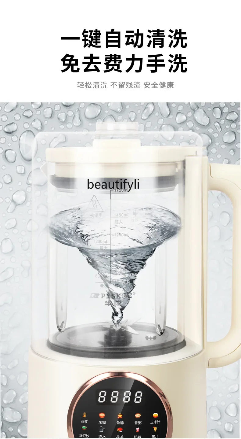 Asmt42 باس قواطع الجدار المنزلية متعددة الوظائف التدفئة التلقائية آلة حليب فول الصويا ، عصارة الطعام التكميلية