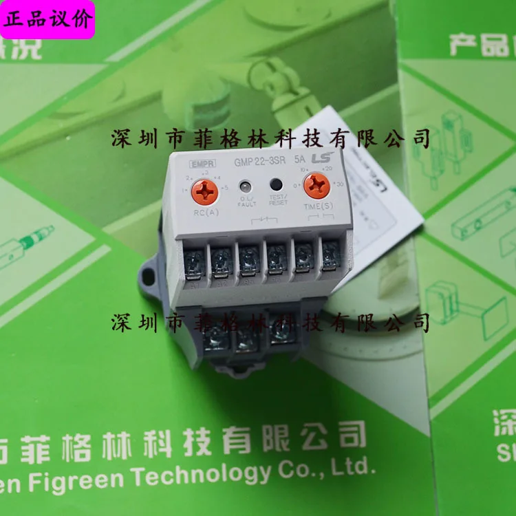 

2025 [Physical Photo] GMP22-3SR 5A Korea LS Thermal Relay, Please Negotiate