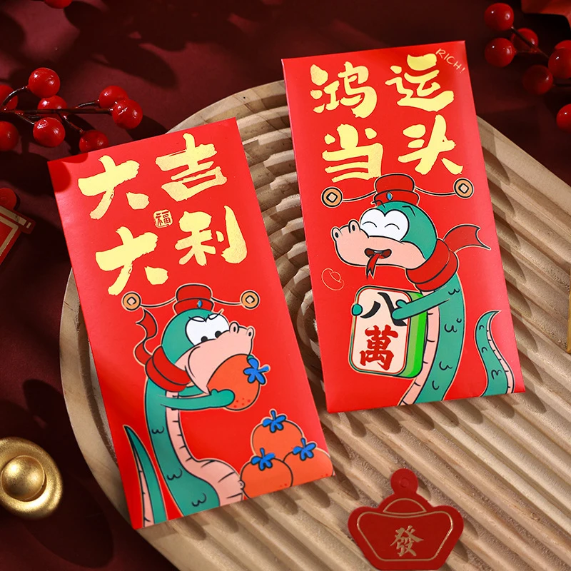 6PCS Snake Year Red Envelopes Hongbao Red Pocket For New Year Spring Festival Birthday Marry Red Gift Money Envelopes Chinese