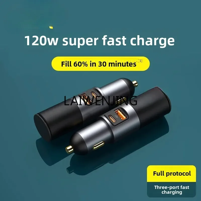 HLZ car charger 120w fast charging one-to-three conversion plug expansion port USB