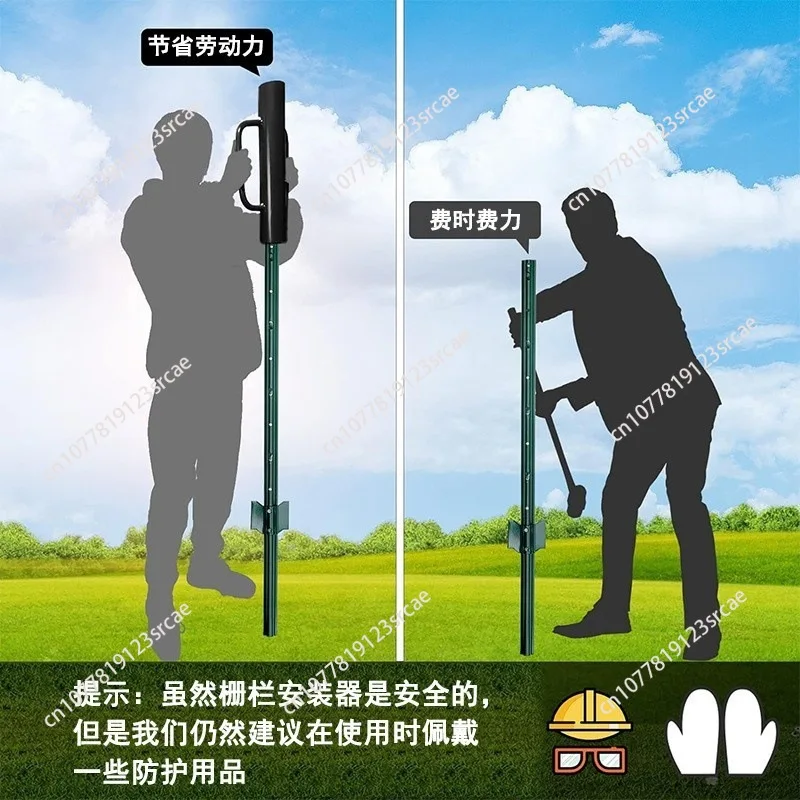 Heavy Duty Metal Fence Installer Bracket Fence Post with Handle U-Post Pile Driver Carbon Steel
