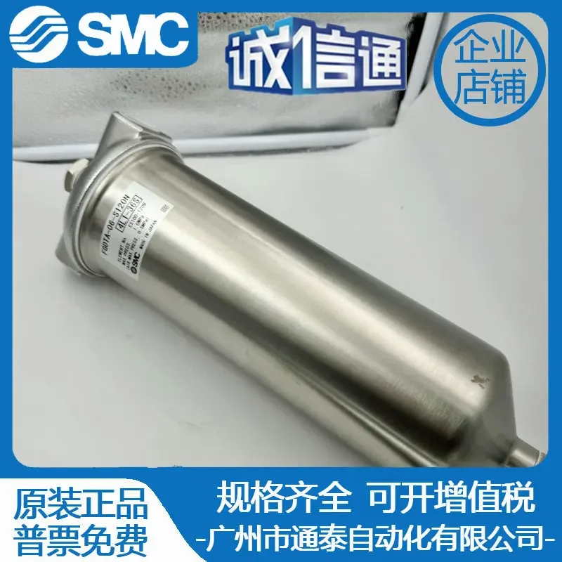 2026 FGDTA-06-S120N Japan SMC New Original Filter, Fake One Penalty Ten, Genuine Special Offer