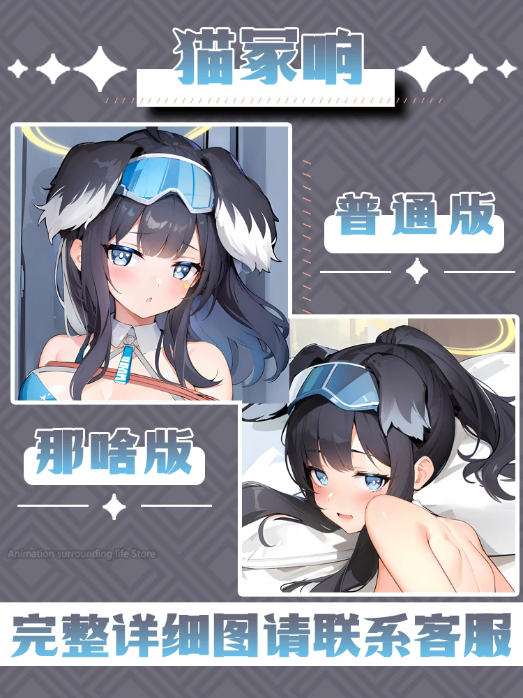 Blue Archive Dakimakura snekozuka hibiki 2WAY Dakimakura Hugging Body Pillow Case Otaku Pillow Cushion Pillow Cove