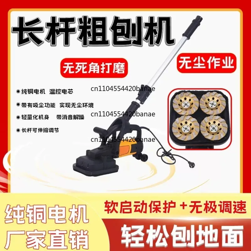 Four-head grinder Concrete floor  Cement coarse grinder Win collar four-head coarse