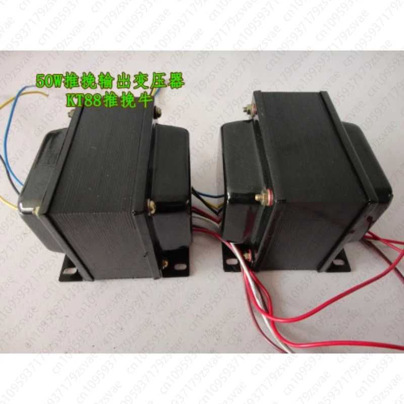 50W Push-pull Output Bull Tube Machine Output Transformer EL34 KT88 Electronic Tube, All-copper One Price