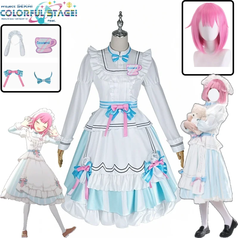 Ootori Emu  Collaboration Cosplay Fluffy Maid Outfit 3D Cute Dog Headband Cute Maid Lolita Virtual Idol Stage Costume Wig Set