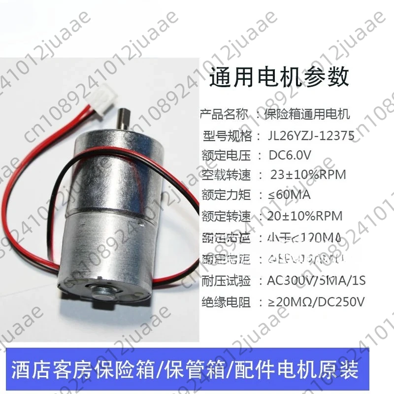 Safe Box Lock DC Gear Motor 27MM DIY Handmade Making Motor 6V 20RPM 1:188 Torque 4KG.CM view 4