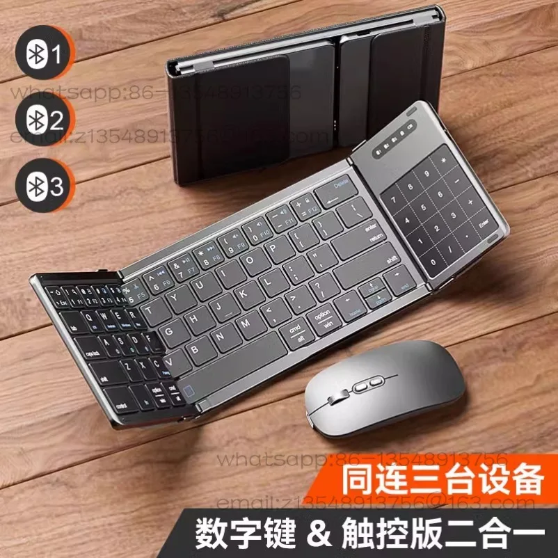 Triple Folding Keyboard Wireless Bluetooth Foldable Keyboard Suitable for Desktop Computers and Notebooks