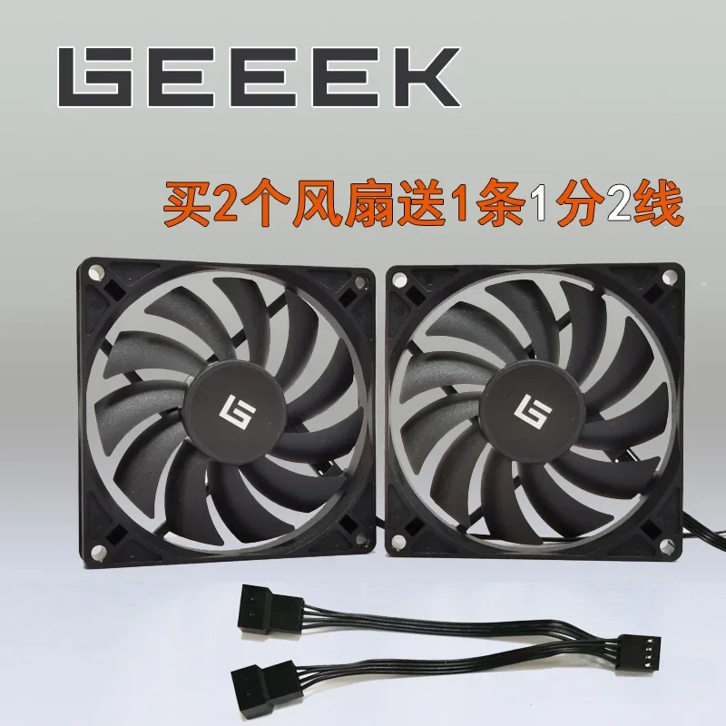 GEEEK A50 Chassis Fan 9215 Intelligent Temperature Control 9cm Ultra-thin Fan In Stock
