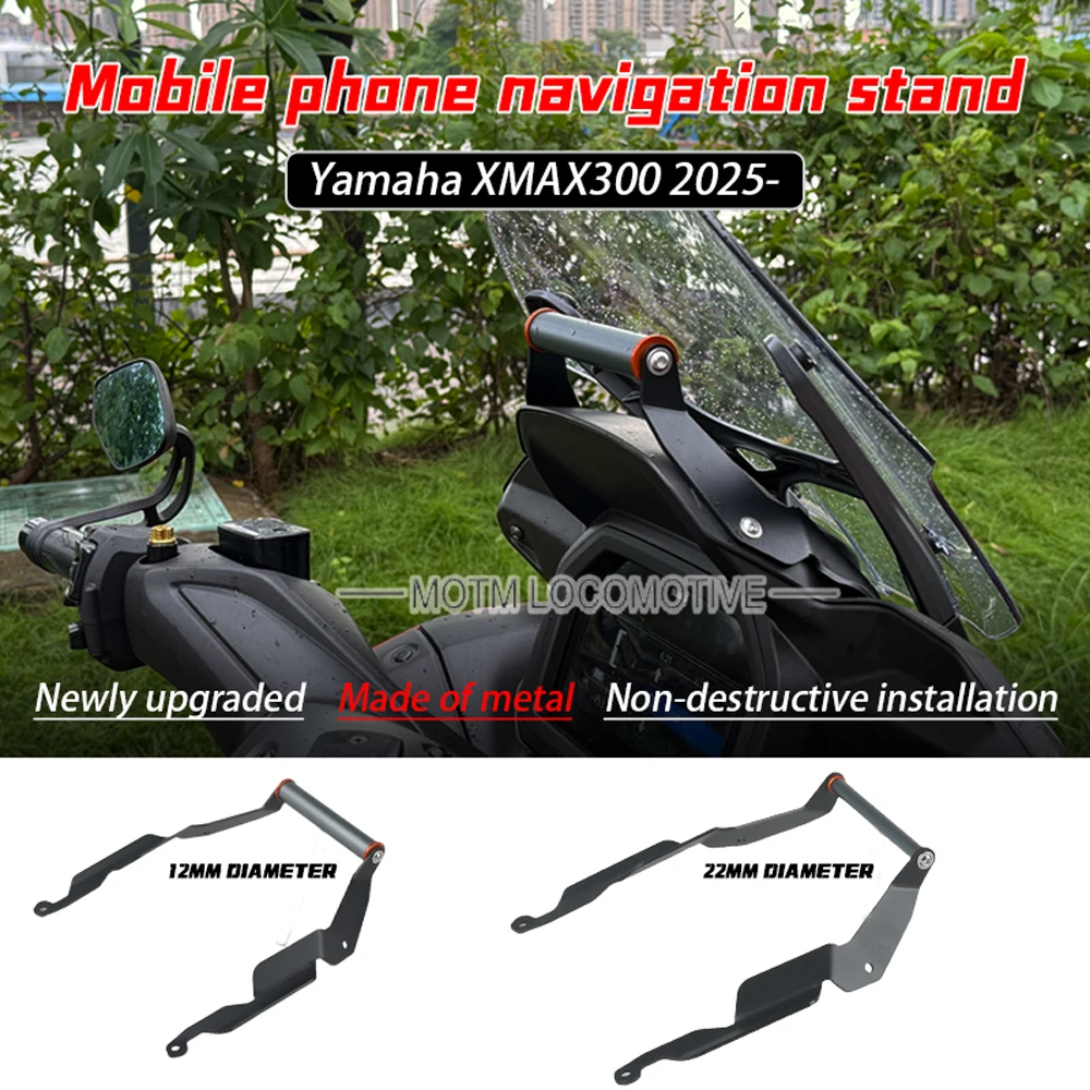 

FOR Yamaha XMAX300 Multifunctional Navigation Stand Expansion Phone Holder Car Machine Stand 2025-