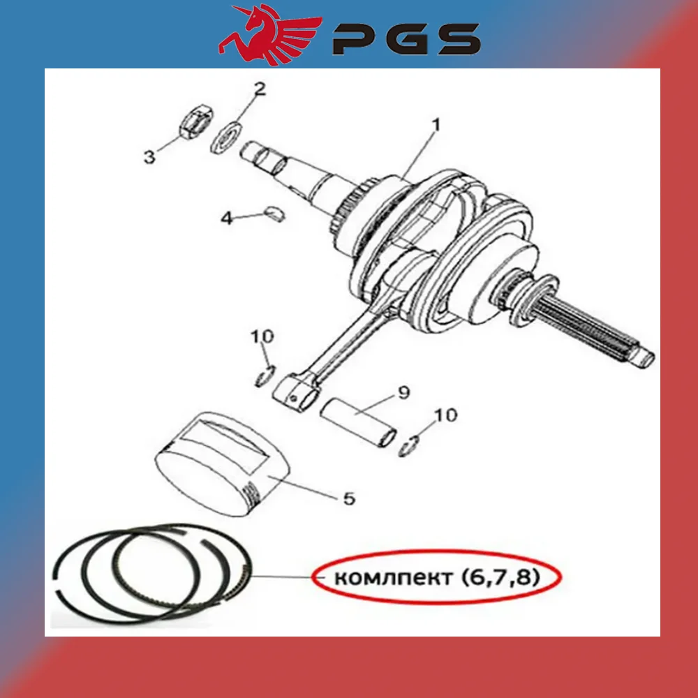 Anillo de pistón PGS para coche, piezas de ATV, Linhai 300CC, 300B, Buyang, D300, Feishen, 300cc, 1.1.01.0040, 1.1.01.0050, 2.401.0030, LU035913