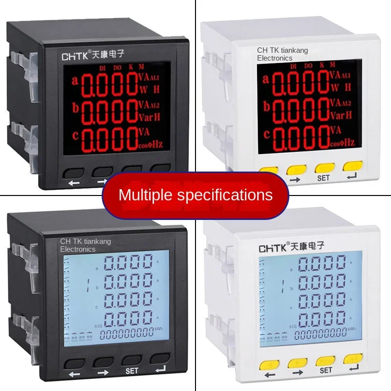 Meter instrument multi-functional power meter data accurate and complete specifications multi-functional power meter