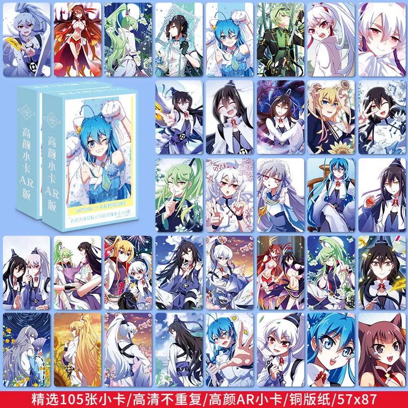 

55pcs My Senior Brother Has A Mental Pit High Quality AR Small Card with Non Repeating Printed Patterns on Both Sides Postcard