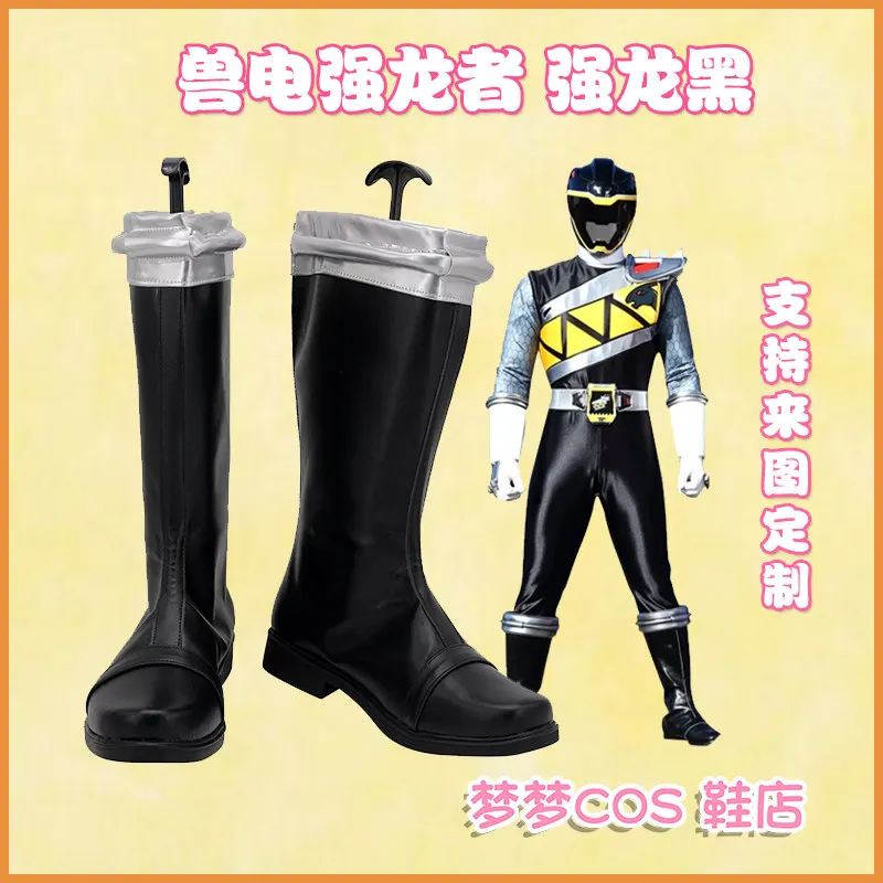 Обувь для косплея Super Sentai Zyuden Sentai Kyoryuger Dark Braver, черные ботинки Kyoryu, ботинки ручной работы из искусственной кожи, реквизит для косплея на вечеринке